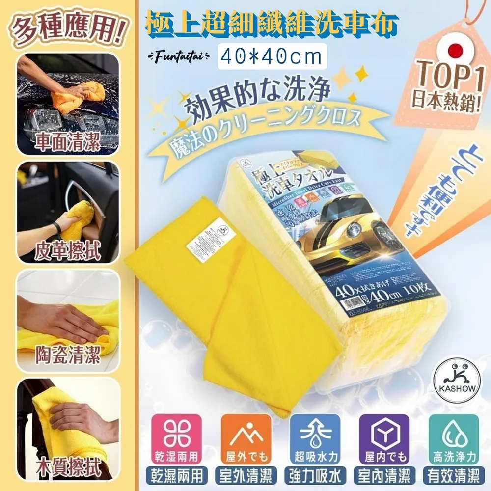 【10入】洗車熊掌 洗車手套 高密度版 短毛仿羊毛 歷史價格詳細信息