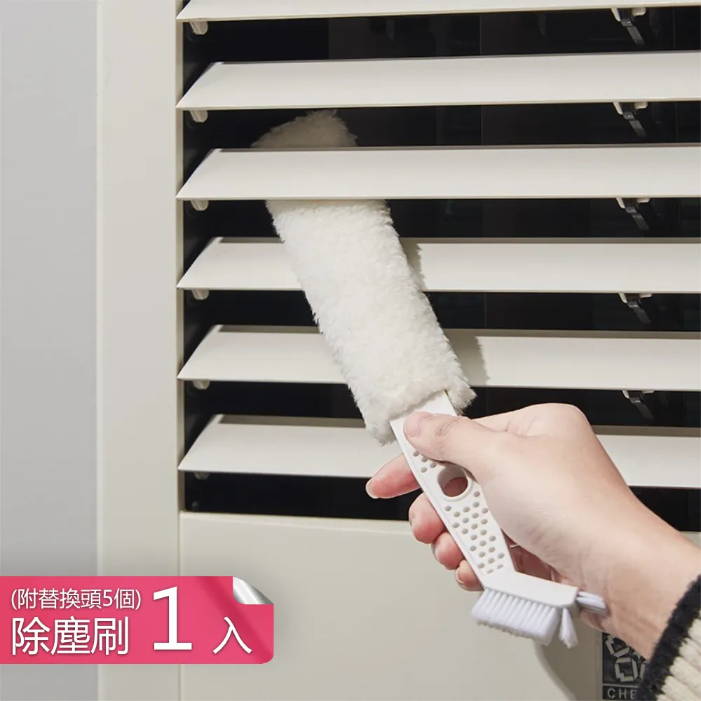 縫隙除塵清潔刷(1入) 顏色隨機出貨【小三美日】DS002352 歷史價格詳細信息