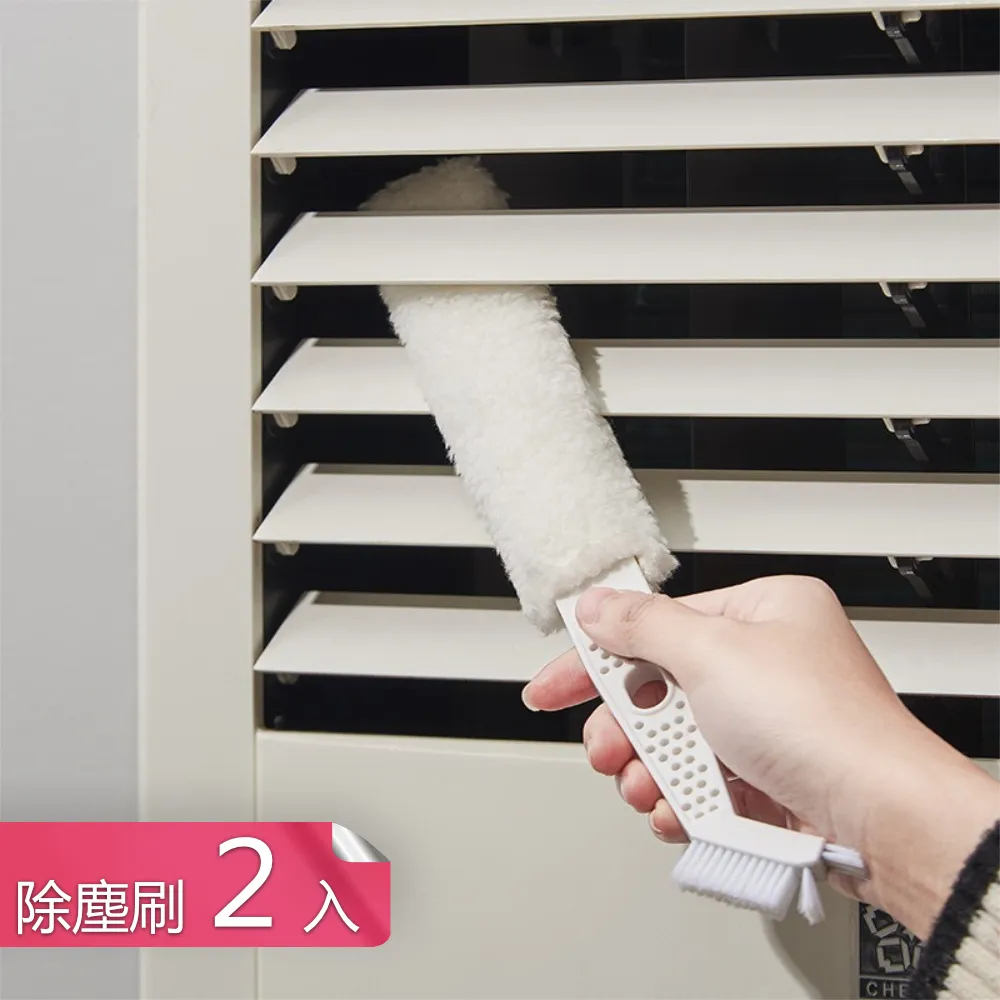 冷氣清潔刷空調掃灰刷清潔風扇除塵刷掃灰塵刷電風扇清潔刷子風扇專用擦風扇神器清洗刷清理除塵工具 歷史價格詳細信息
