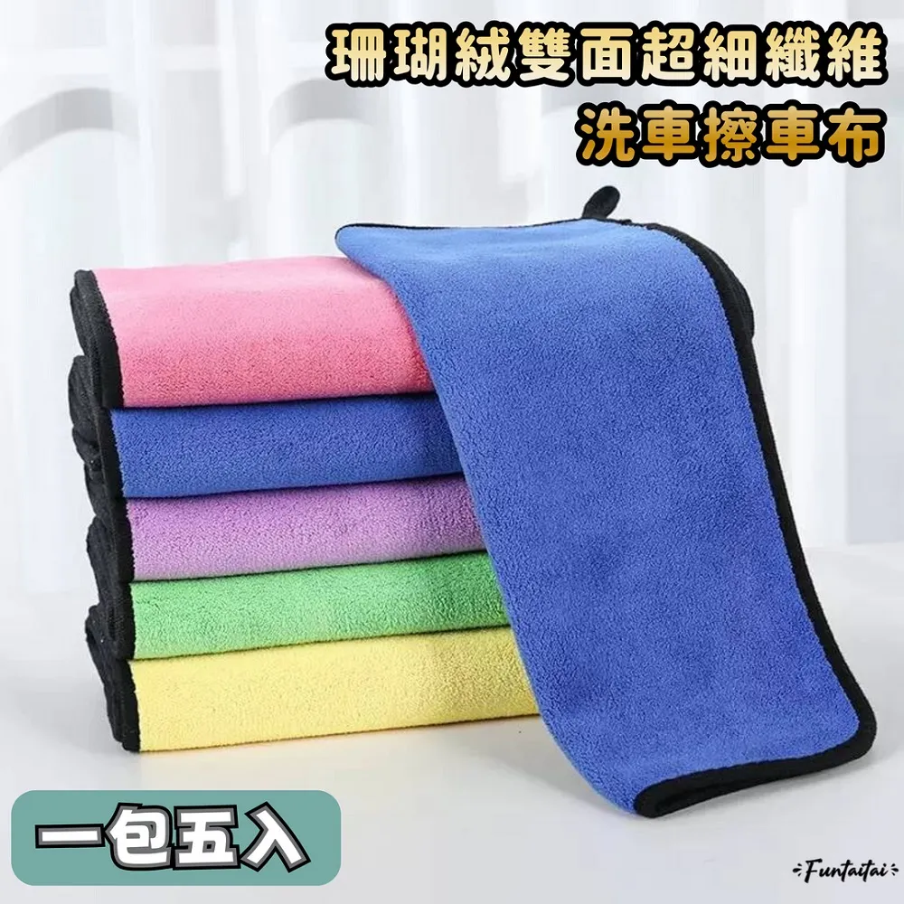 雙面超細纖維布鋼琴擦拭布 鍵盤擦拭布 琴布 樂器布 拭琴布 鋼琴布 樂器擦拭布 琴鍵布 歷史價格詳細信息