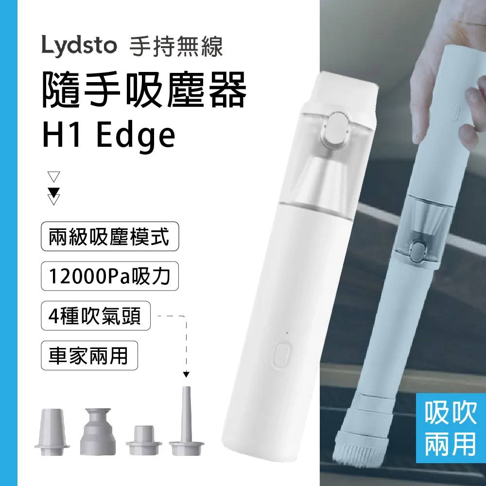 Lydsto 無線洗地機 W1 吸拖洗風乾四合一 歷史價格詳細信息