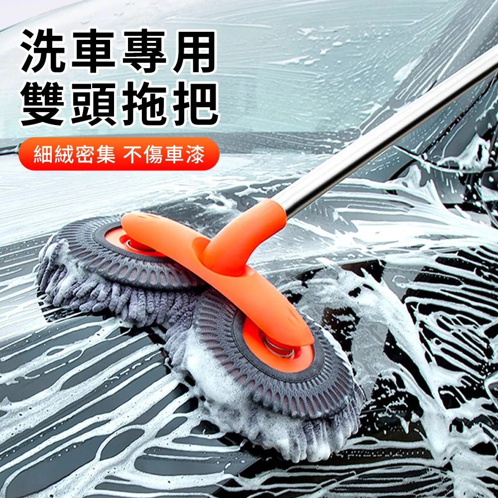 多用途洗車拖把替換布(二入) 歷史價格詳細信息