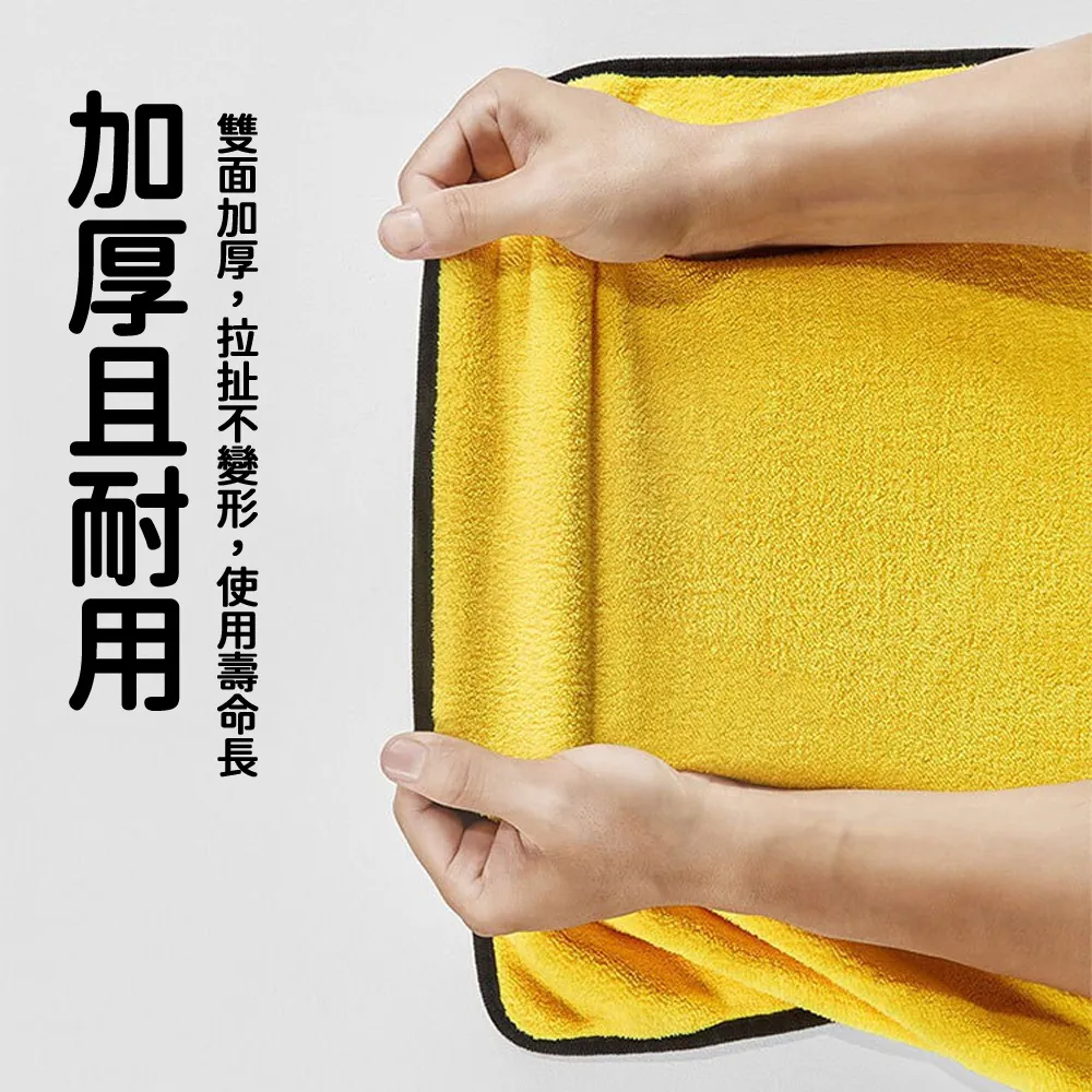 洗車布 洗車毛巾 擦車布 洗車巾 擦車吸水布 極度吸水 超細纖維布  C 吸水布 下蠟布 【M095】Color me 歷史價格詳細信息