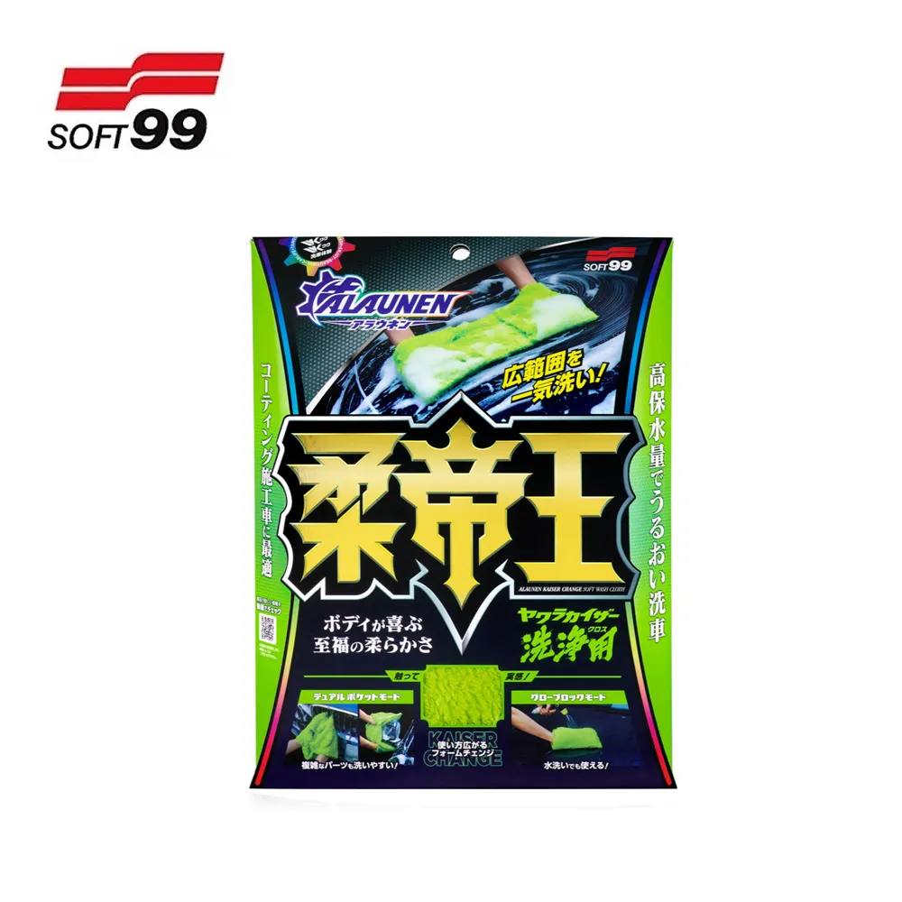 SOFT 99 柔軟洗車泡棉  現貨 蝦皮直送 歷史價格詳細信息