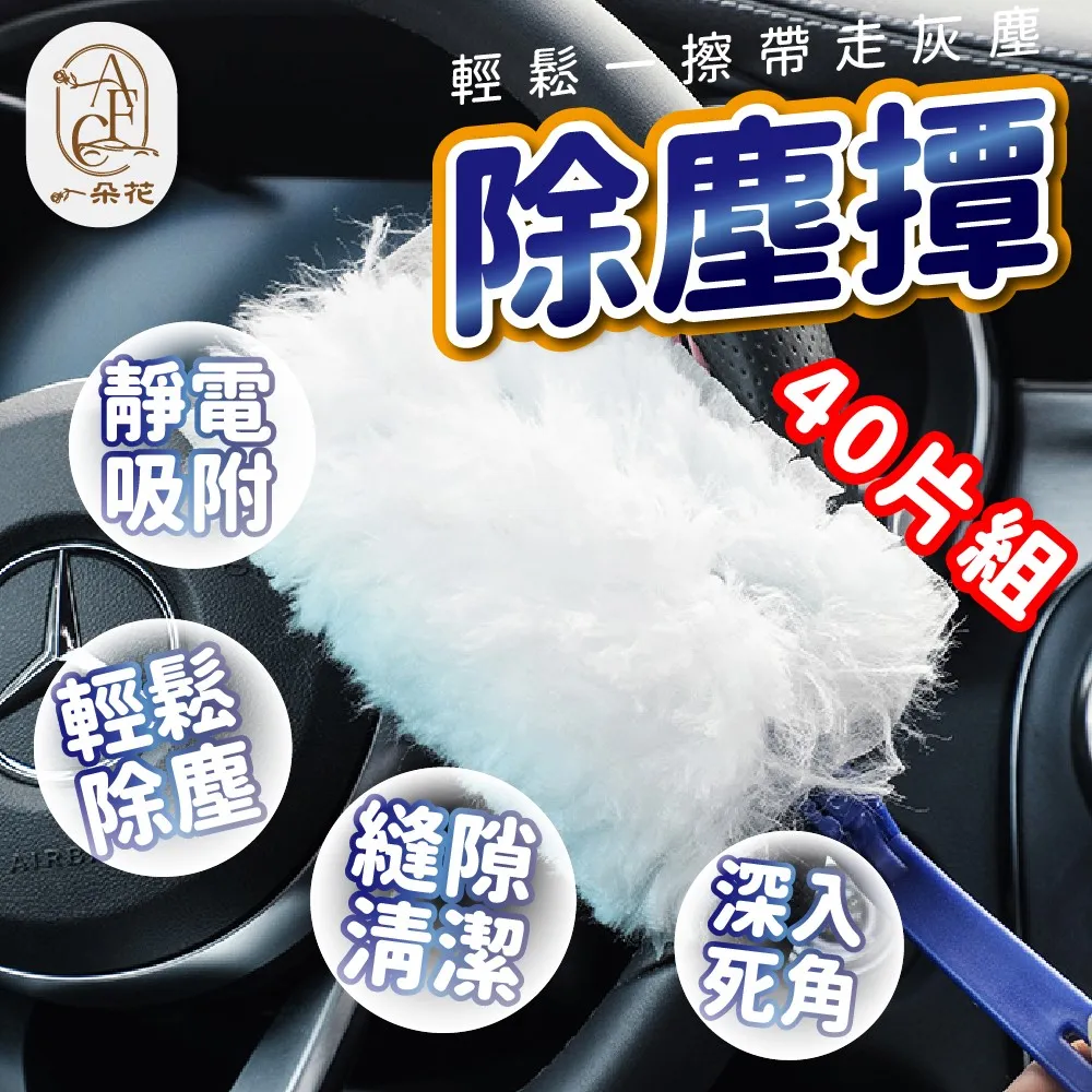 【A.F.C 一朵花】四合一多功能停車號碼牌 臨時停車號碼牌 汽車停靠牌 臨停電話號碼 隱藏式滾輪式 歷史價格詳細信息