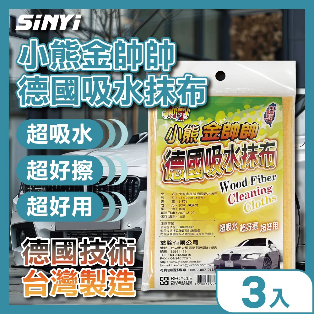 ( 三入組 ) 德國 FOREVER SPRING 極致胜肽級 皇家 水解膠原蛋白粉 108g 歷史價格詳細信息