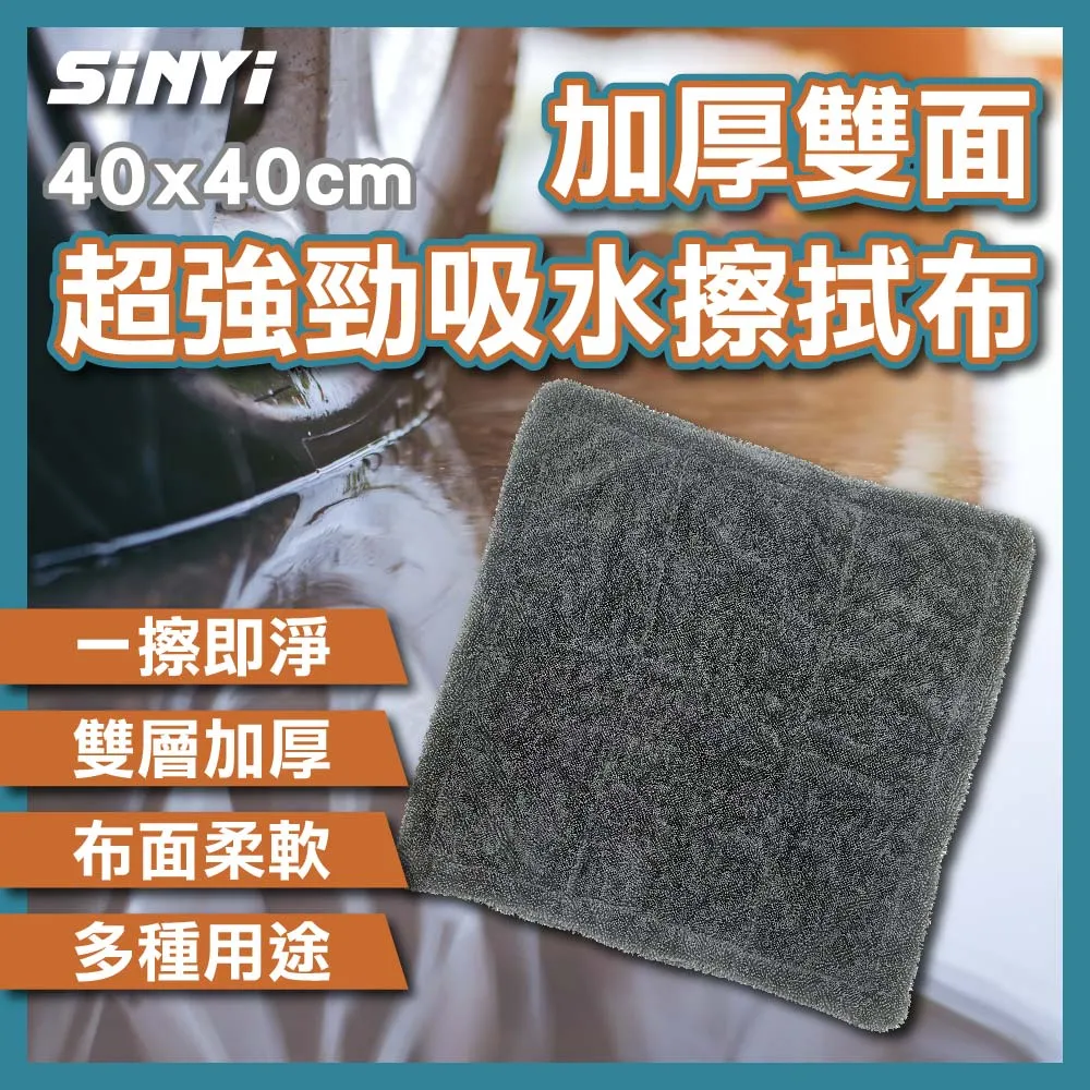 雙面擦拭布【DK大王】 歷史價格詳細信息