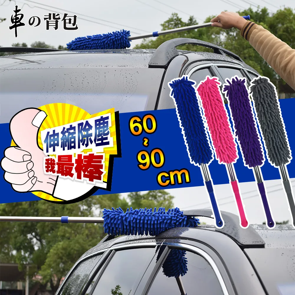 超細纖維 除塵迷你撢子3入組 歷史價格詳細信息