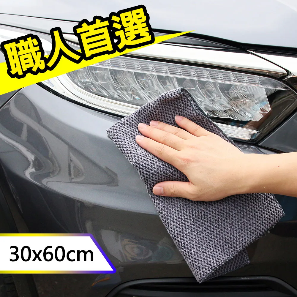 CARBUFF #1汽車立體拋光下蠟布 30x60cm 歷史價格詳細信息