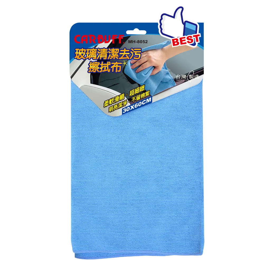 CARBUFF 玻璃清潔除油膜 打蠟機海綿/紅色 5吋 MH-8711 歷史價格詳細信息