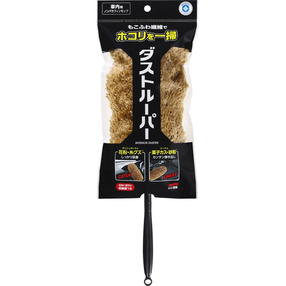 SOFT 99 除塵撢子(銀色) 車內清潔 除塵 【R&B車用小舖】#S470 歷史價格詳細信息