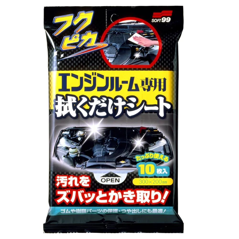 日本 SOFT99 新引擎內部清洗劑 歷史價格詳細信息