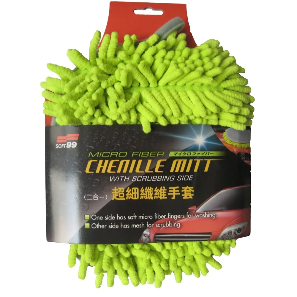 超細纖維手工隱形襪SJA-2106黑 歷史價格詳細信息