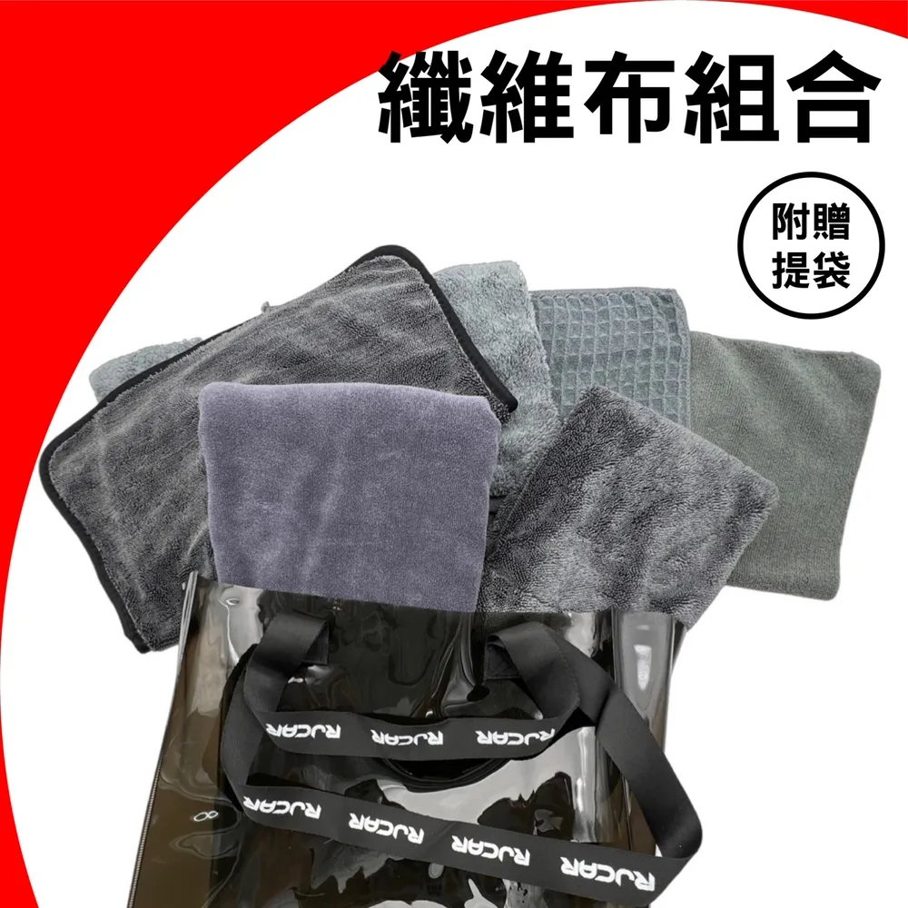 RJCAR 玻璃清潔潑水劑 歷史價格詳細信息