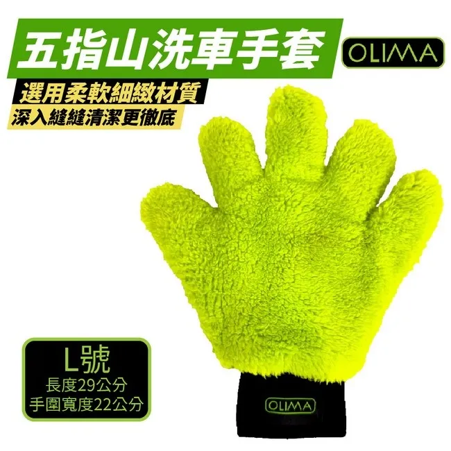 OLIMA 洗車海棉 壓縮8字洗車海棉 洗車用品 壓縮海綿 蜂窩海綿 發泡海綿 清潔 尺寸可選 歷史價格詳細信息