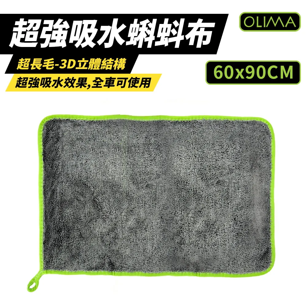 olima 5吋 黃色銅鑼燒 雙層加厚 上蠟棉 上蠟海綿 打蠟海綿 洗車 打蠟 汽機車美容 洗車用品 歷史價格詳細信息