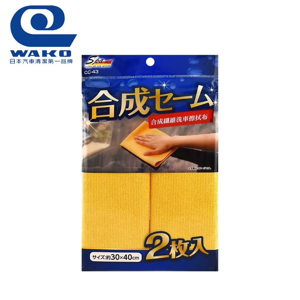 【WAKO】CC-40 一舉二得雙功能除塵布 歷史價格詳細信息