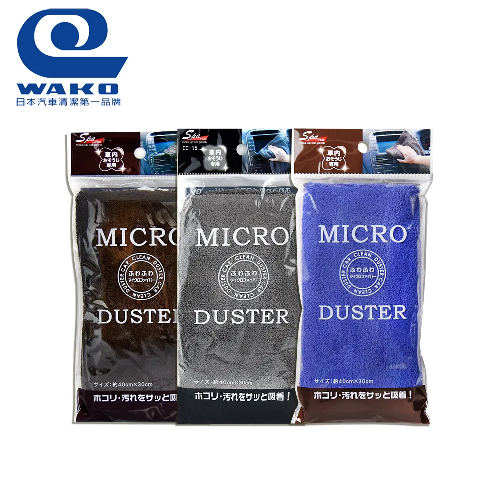 WAKO 極細纖維快速吸水布(鍍膜車適用) 車用清潔-CC-41 歷史價格詳細信息