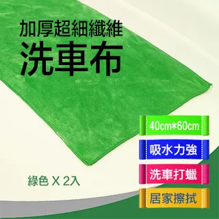 2入 洗車地格柵拐角 黑色 / 黃色 630-PPGC6*2 歷史價格詳細信息