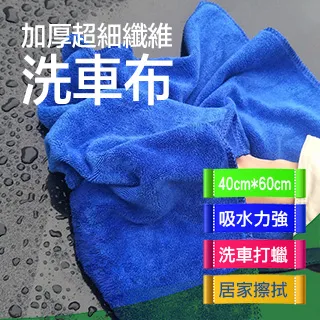 2入 洗車地格柵拐角 黑色 / 黃色 630-PPGC6*2 歷史價格詳細信息