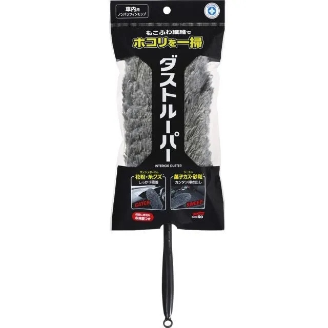SOFT 99 除塵撢子(銀色) 車內清潔 除塵 【R&B車用小舖】#S470 歷史價格詳細信息