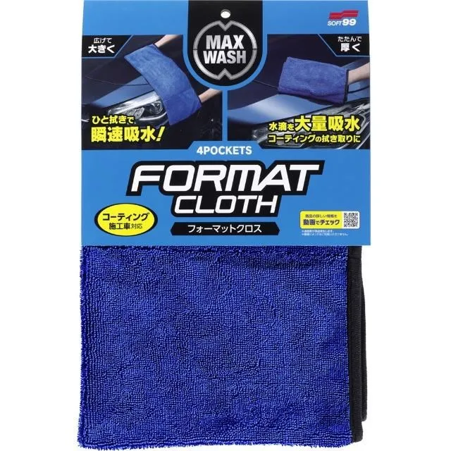 日本 SOFT99 吸水伸縮輔助棒 歷史價格詳細信息