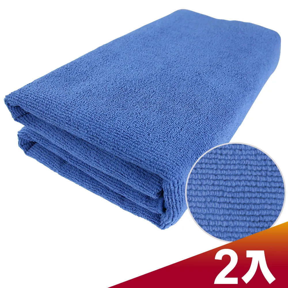 CARBUFF 超細纖維鮮彩除塵撢 MH-8078 歷史價格詳細信息