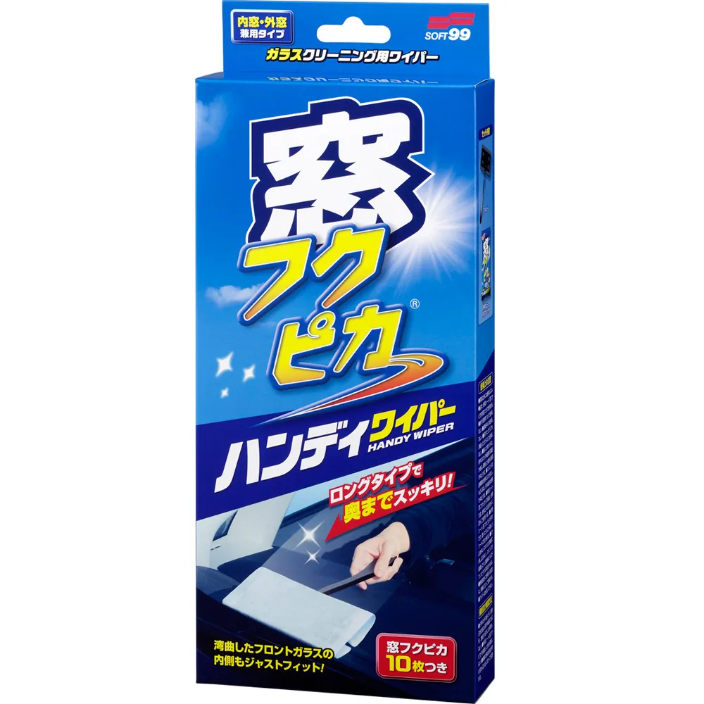 SOFT 99 車燈罩去污保護劑 SC 日本 可除泛黃污漬 恢復樹脂原有的透明感 阻止紫外線、各種污垢影響 汽車美容 歷史價格詳細信息
