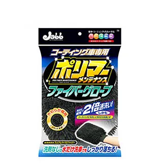 PROSTAFF Jabb P119 鍍膜車用吸水巾-2入【麗車坊01578】 歷史價格詳細信息