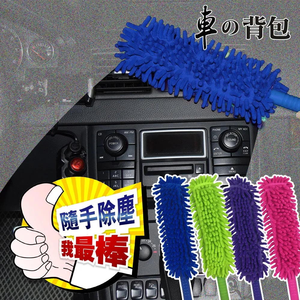 超細纖維 除塵迷你撢子3入組 歷史價格詳細信息