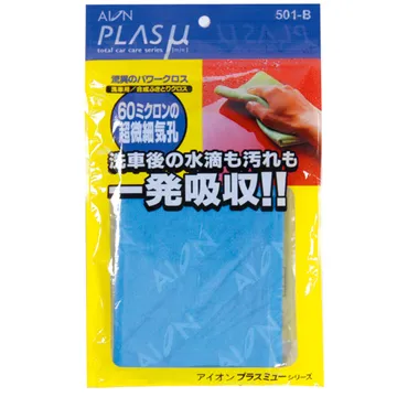 日本AION-強力吸水巾-綠 歷史價格詳細信息