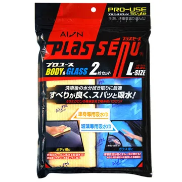 AION強力吸水巾 -藍色 521-B - SC 不流水珠 水痕、纖維、瞬間吸收 合成羚羊皮巾 超吸水 歷史價格詳細信息