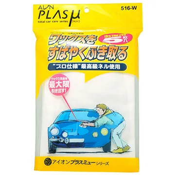【AION】擦拭布 AION 超細纖維仿麂皮磨毛布917-GY(車麗屋) 歷史價格詳細信息