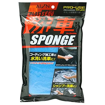 AION 薄型  鍍膜 美容 洗車綿-藍704B【麗車坊01483】 歷史價格詳細信息