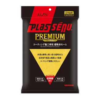 AION PREMIUM 雙層構造纖維鹿皮巾-日本製 916-Y 吸水 雙層 鹿皮巾 無縫 快乾 鍍膜 保養 汽車美容 歷史價格詳細信息