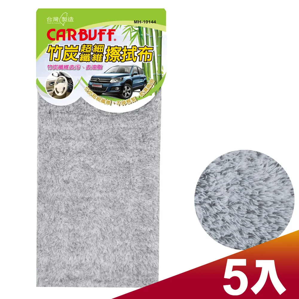 CARBUFF 盒裝輪胎上蠟綿 (一入) MH-8080 歷史價格詳細信息