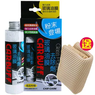 CARBUFF 玻璃油膜去除劑 90g MH-8901 (贈擦拭布) 歷史價格詳細信息
