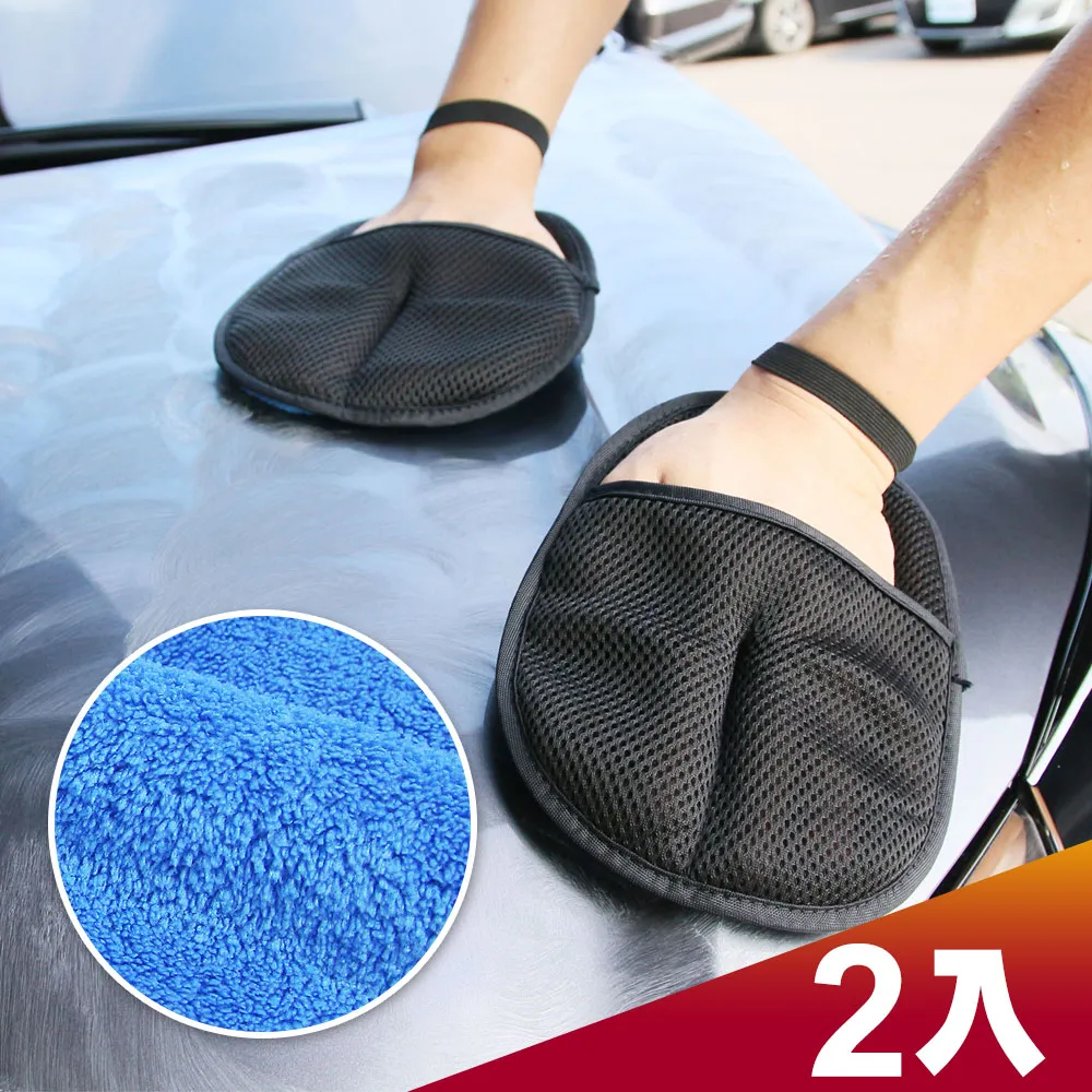 CARBUFF 超細纖維打蠟機上蠟拋光布套/適用4吋(2入) MH-8723 歷史價格詳細信息