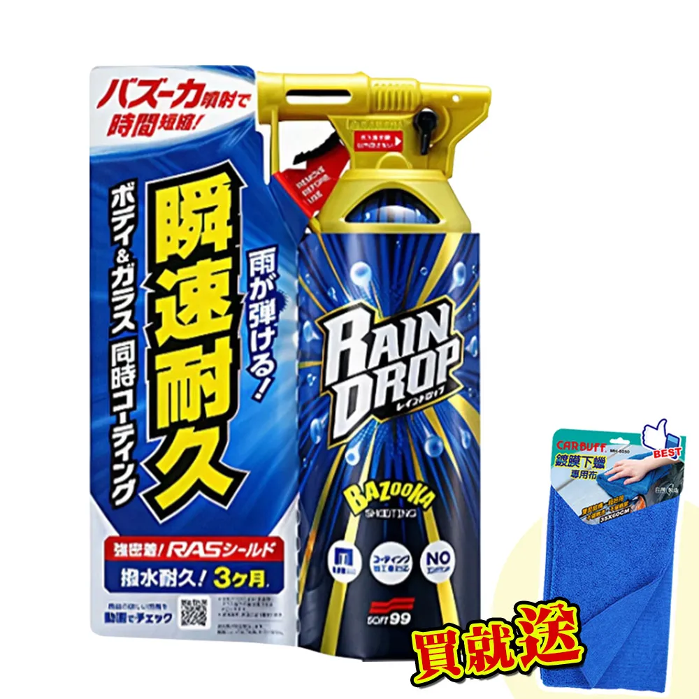 CARBUFF 雙用玻璃除油膜擦拭布 ( 30x30cm ) MH-8328 歷史價格詳細信息