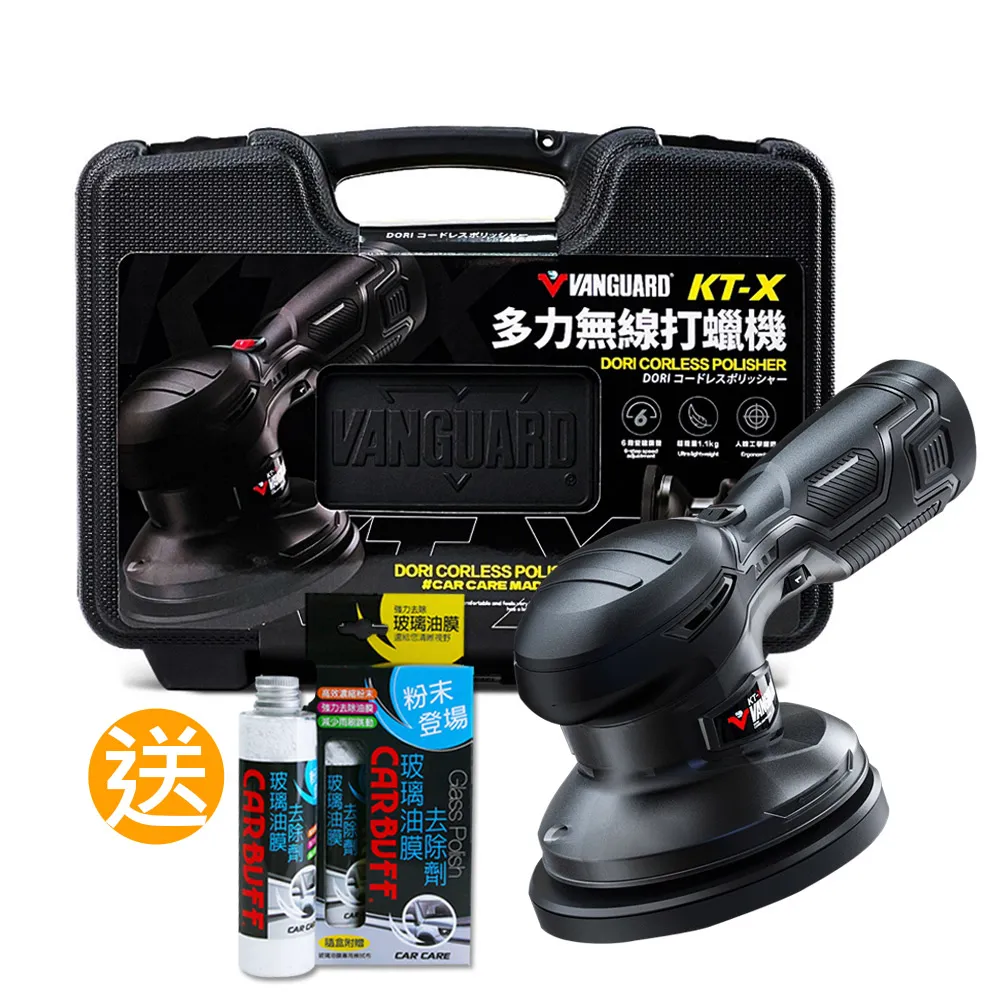 CARBUFF 玻璃油膜去除劑 90g MH-8901 (贈擦拭布) 歷史價格詳細信息
