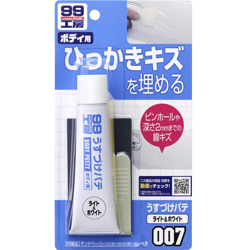 淺色車用-頂級黑珍珠90天軟蠟  【大潤發】 歷史價格詳細信息
