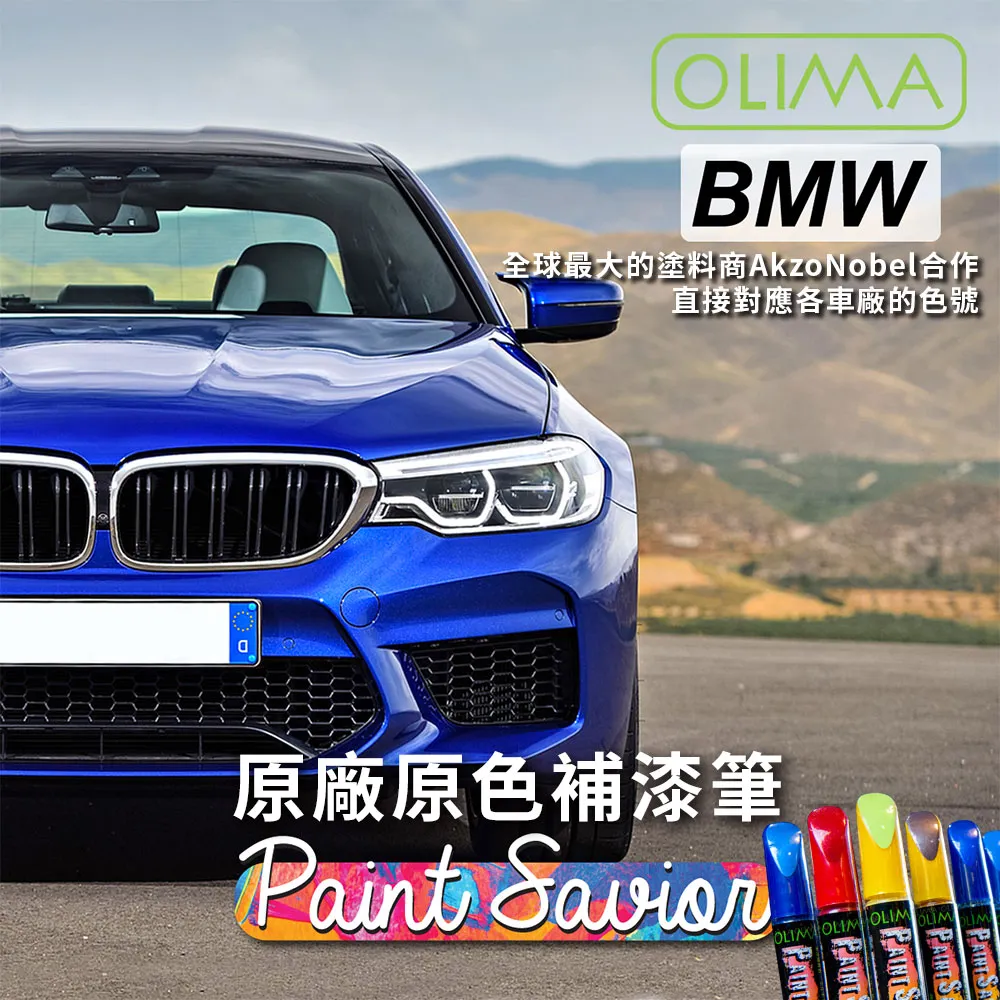 OLIMA 補漆筆 適用SKODA 斯柯達 點漆筆 Scala Superb Combi Karoq KODIAQ 歷史價格詳細信息