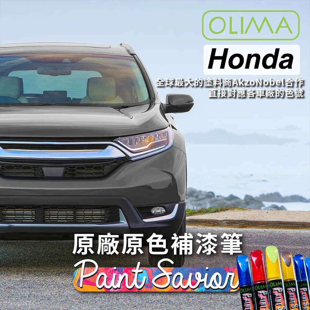 OLIMA 補漆筆 適用SKODA 斯柯達 點漆筆 Scala Superb Combi Karoq KODIAQ 歷史價格詳細信息