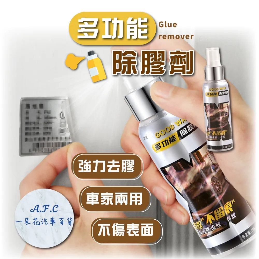 【A.F.C 一朵花】多功能手機支架止滑墊 車用置物手機架 手機座 汽車置物墊 防滑墊 臨時停車牌 歷史價格詳細信息