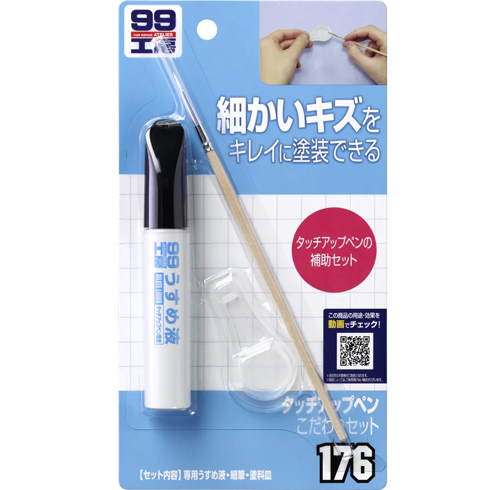 補漆筆珍珠白色自噴漆黑色點漆筆修補車漆面去痕汽車劃痕修復神器 歷史價格詳細信息