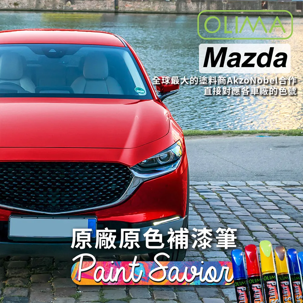 OLIMA 補漆筆 適用SKODA 斯柯達 點漆筆 Scala Superb Combi Karoq KODIAQ 歷史價格詳細信息