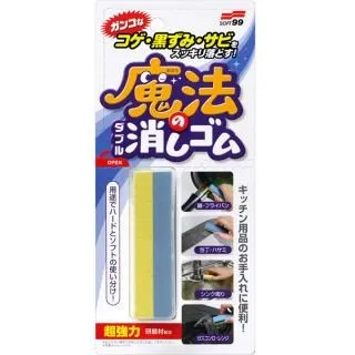 日本SOFT99 深層泡沫洗車組/鍍膜車適用(洗車精+清潔黏土+CARBUFF洗車手套與吸水巾+送磁土潤滑劑) 歷史價格詳細信息