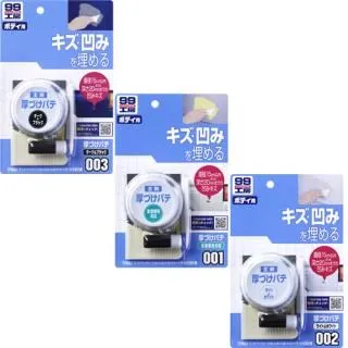 日本 SOFT99 補土(小傷痕用) 歷史價格詳細信息