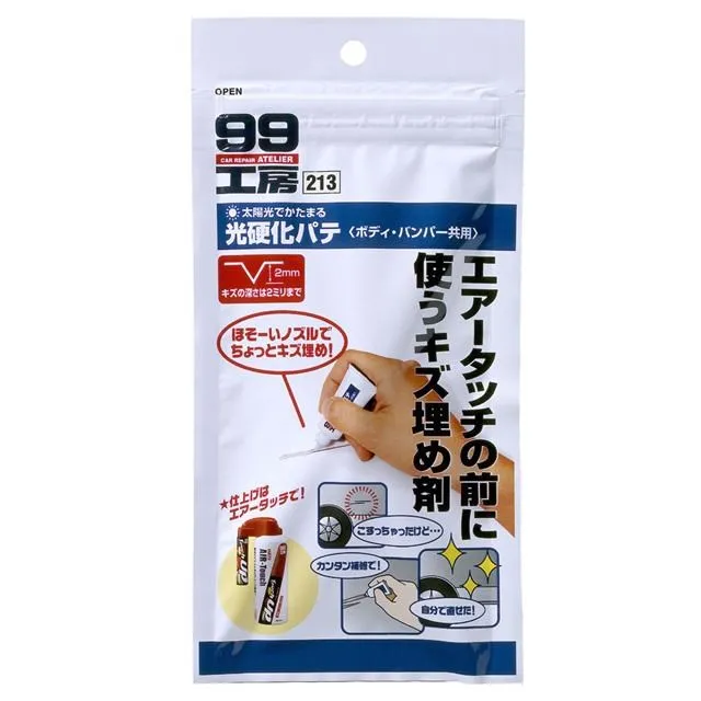 日本 SOFT99 光硬化補土(車身、保險桿通用) 歷史價格詳細信息