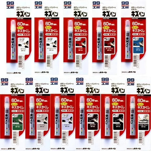 SOFT99 補漆筆 豐田 070 白色  T7580 -SC 修補筆 原廠色號 修補刮痕 適合未傷漆底的刮痕 汽車美容 歷史價格詳細信息